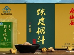 铁皮枫斗颗粒那个品牌好 认证三个大牌铁皮枫斗颗粒