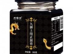 潘高寿九御膏的功效和评价 客户反馈评价功效真实作用大