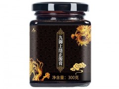 潘高寿九御膏真的假的 揭秘它的真实效果和价格