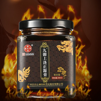 潘高寿九御膏