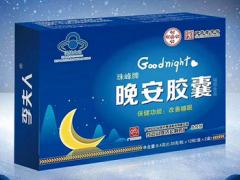晚安胶囊的成分 晚安胶囊适宜人群和作用