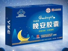 晚安胶囊副作用 晚安胶囊的作用