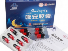 晚安胶囊说明书内容 介绍其成分和作用及用法