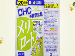 dhc瘦腿丸有效果吗 dhc瘦腿丸的作用