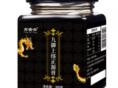 九御上洛正源膏多少钱一瓶 介绍它的价格和作用
