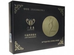 小蛮幺的正确使用方法 正确使用它减肥效果好