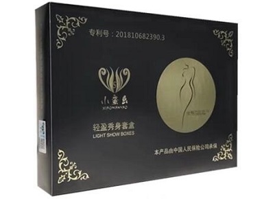小蛮幺