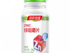 女人吃锌片有什么好处 四个好处你知道吗