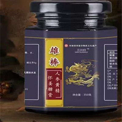 雄棒膏
