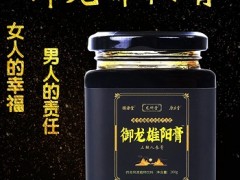 御龙膏的作用与功效有哪些 详解三大主要功效