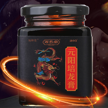 image 万养堂培龙膏