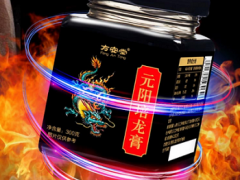 培龙膏什么牌子的好 这三个牌子培龙膏都不错