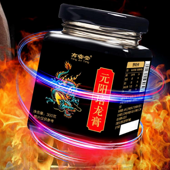 image 方安堂元阳培龙膏
