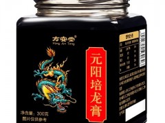 元阳培龙膏的作用有哪些 揭秘四大神奇作用