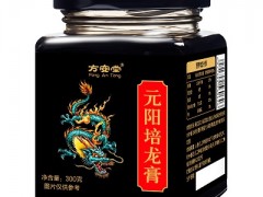 元阳培龙膏什么牌子的好 99%的人都选择第1个