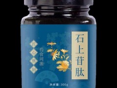 石上苷肽膏的作用是什么 带你了解它的三个作用