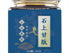 祺牧石上甘肽效果怎么样 有哪些作用