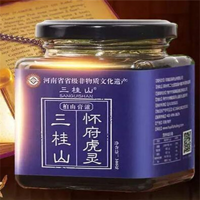 image 三桂山虎灵膏