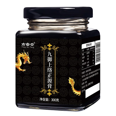 image 九御上洛正源膏
