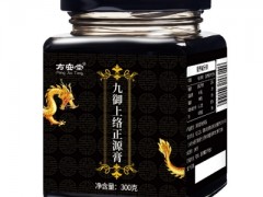 九御上洛正源膏说明书 详解成分功效与特性