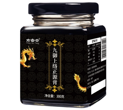 image 九御上洛正源膏