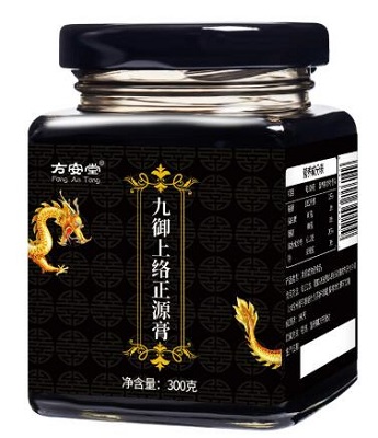 image 九御膏