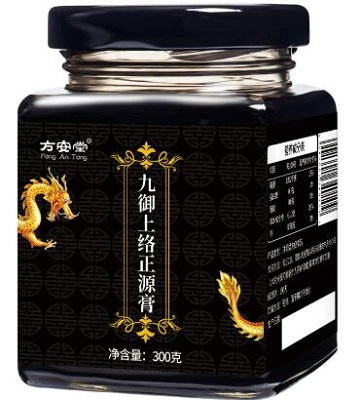 image 九御膏