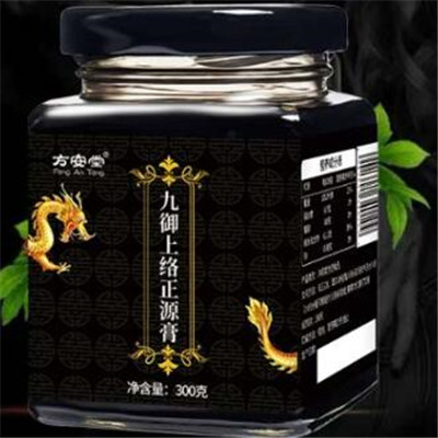 image 九御膏