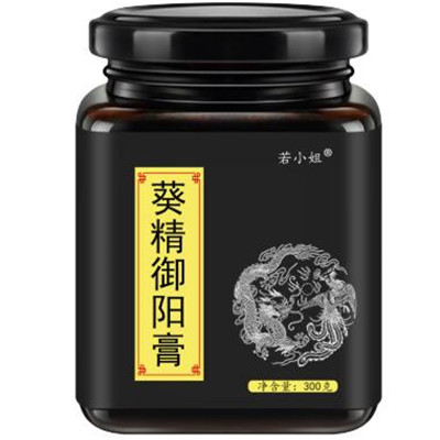 image 御阳膏