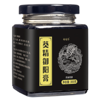 image 好粉家葵精御阳膏
