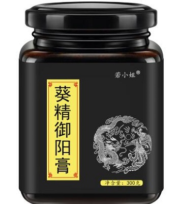image 御阳膏