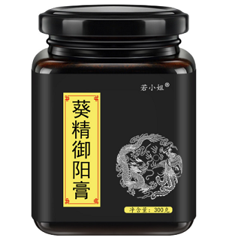 image 御阳膏