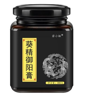 image 葵精御阳膏