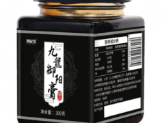 九龙御阳膏真的假的 九龙御阳膏作用有哪些