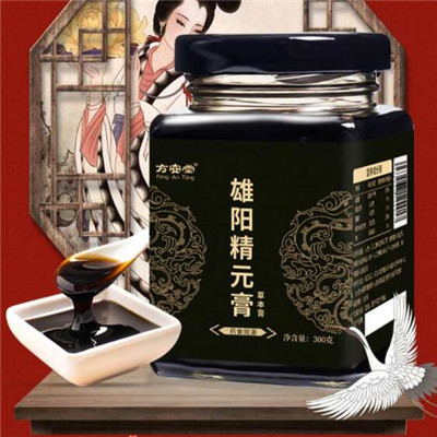 image 雄阳精元膏