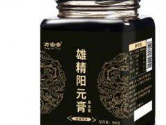 雄阳精元膏有什么功效 吃它有三种功效