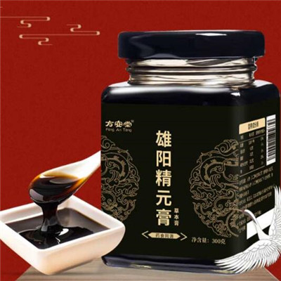 image 雄阳精元膏