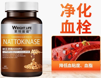莱特维健纳豆激酶