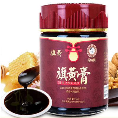 旗黄膏