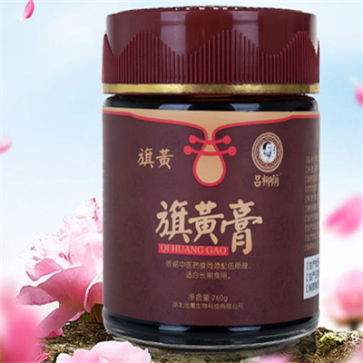 旗黄膏