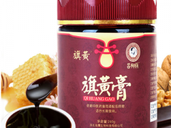 旗黄膏不适合人群 这三种人群最好别吃