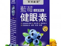 蓝莓护眼素哪个牌子好 认准三个品牌蓝莓护眼素