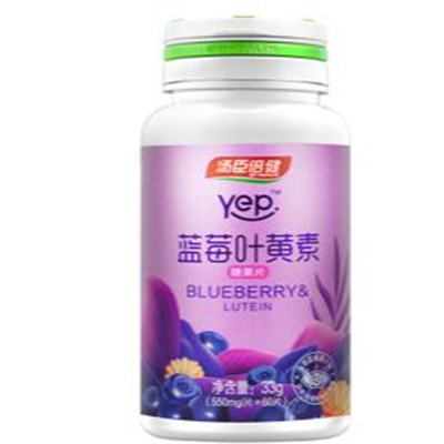 汤臣倍健蓝莓叶黄素糖果片
