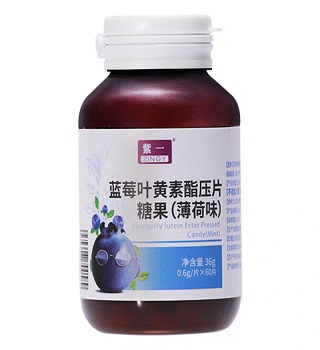 蓝莓叶黄素