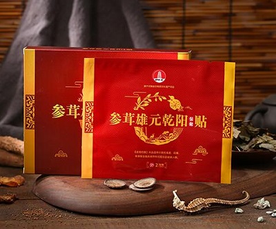 image 亿康乾阳贴