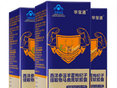 西洋参马鹿茸胶囊作用和副作用 详解西洋参马鹿茸胶囊4大作用和2个副作用