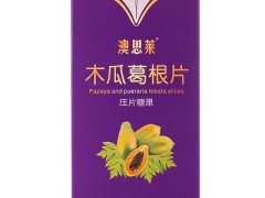 木瓜葛根片的功效与作用有哪些 木瓜葛根片3大作用增长女性魅力