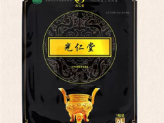 北京光仁堂膏药真实案例 光仁堂膏药怎么用效果好