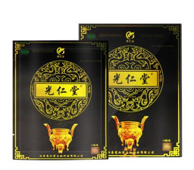 image 光仁堂膏药