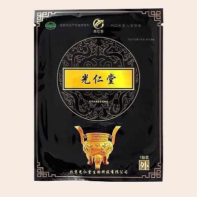 光仁堂